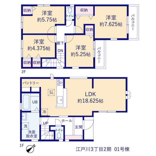 リーブルガーデン江戸川３丁目２期の画像2