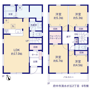 リーブルガーデン府中市清水が丘２丁目 間取り5