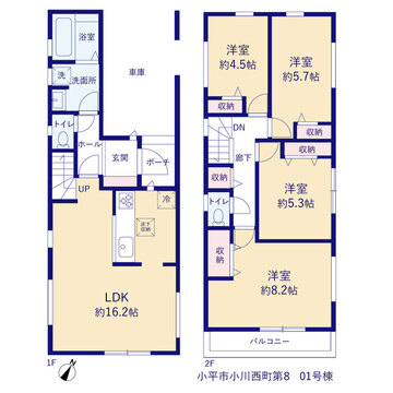 リーブルガーデン小平市小川西町第８ 間取り1