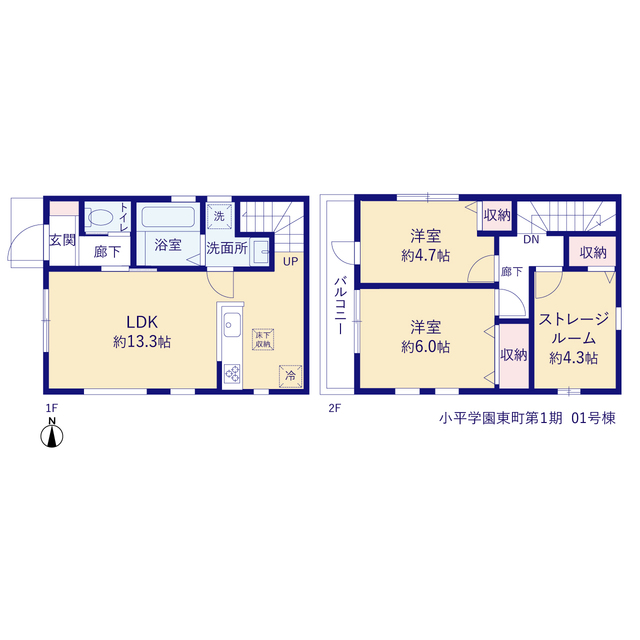 リーブルガーデン小平学園東町第１期の画像2