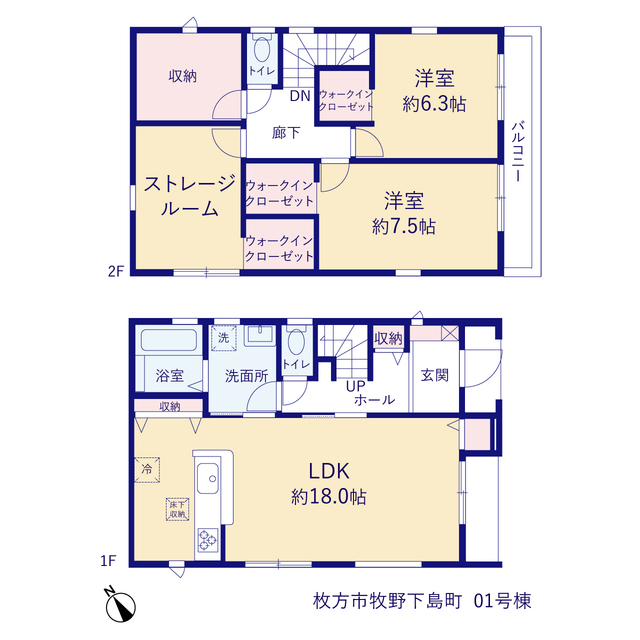 リーブルガーデン枚方市牧野下島町の画像2
