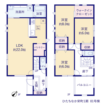 リーブルガーデンひたちなか栄町１期 間取り1