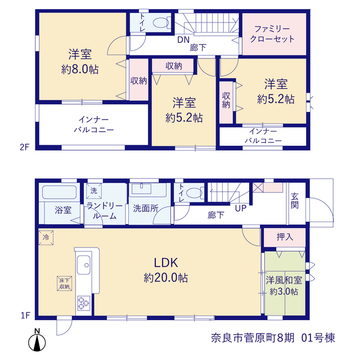 リーブルガーデン奈良市菅原町８期 間取り1