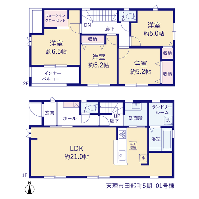 リーブルガーデン天理市田部町５期の画像2