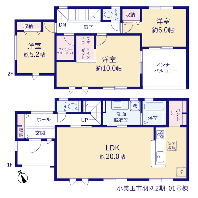 リーブルガーデン小美玉市羽刈２期の画像2
