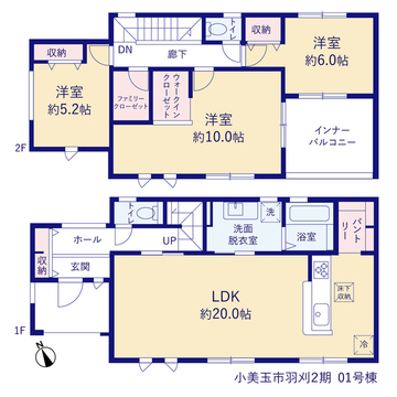 リーブルガーデン小美玉市羽刈２期 間取り1