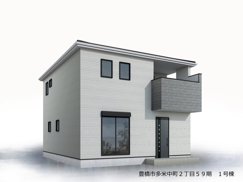 リーブルガーデン豊橋市多米中町2丁目59期 外観・内装1