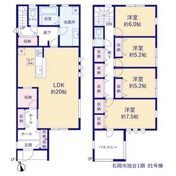 リーブルガーデン石岡市旭台1期 間取り1