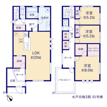リーブルガーデン水戸白梅３期 間取り1