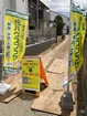 リーブルガーデン市川新井１丁目 写真1