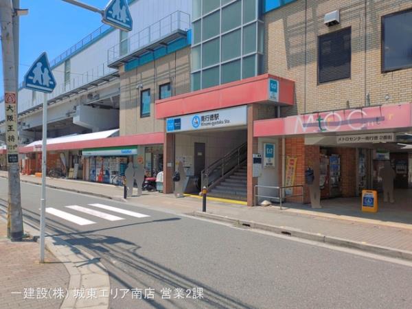 リーブルガーデン市川新井1丁目 周辺環境3
