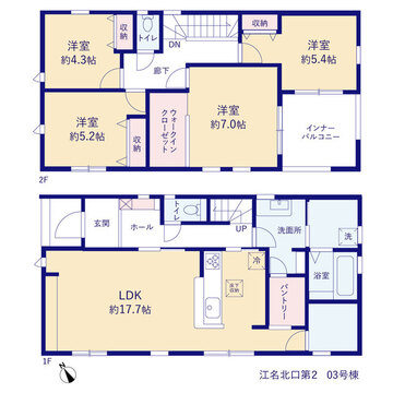 リーブルガーデン江名北口第２ 間取り5