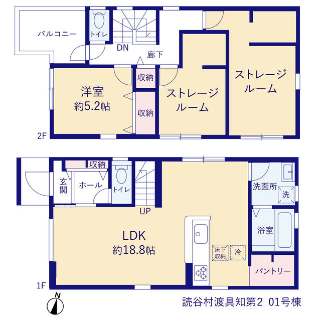 リーブルガーデン読谷村渡具知第２の画像2