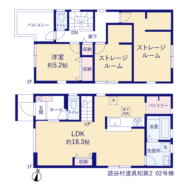 リーブルガーデン読谷村渡具知第2 写真9