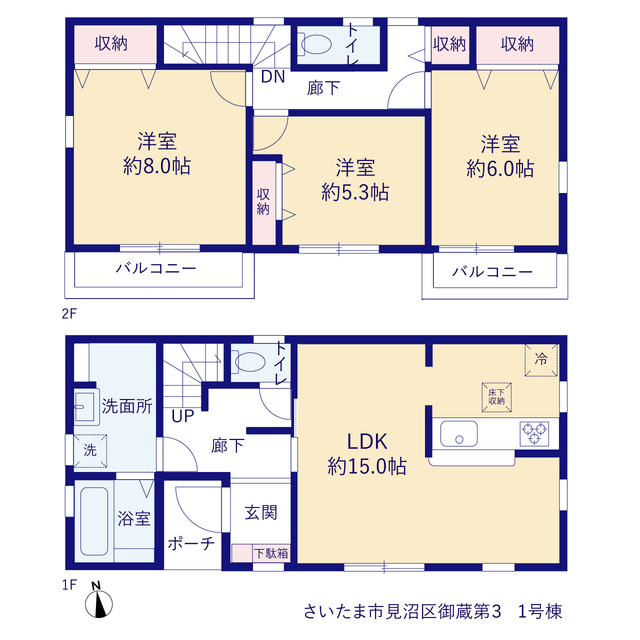 リーブルガーデンさいたま市見沼区御蔵第３の画像2