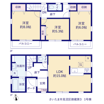 リーブルガーデンさいたま市見沼区御蔵第3 間取り1