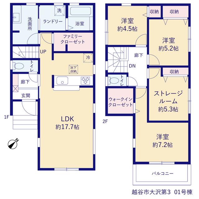 リーブルガーデン越谷市大沢第３の画像2