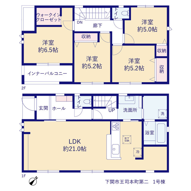リーブルガーデン下関市王司本町第二の画像2