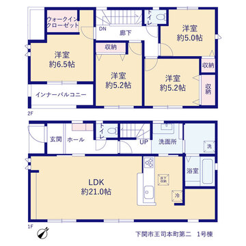 リーブルガーデン下関市王司本町第二 間取り1