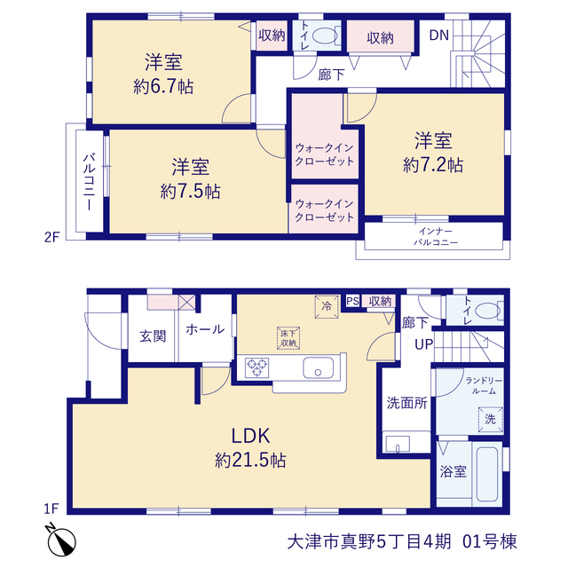 リーブルガーデン大津市真野５丁目４期の画像2