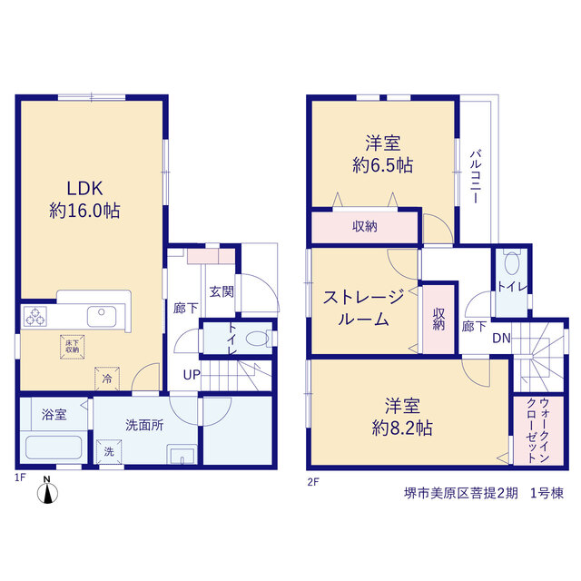 リーブルガーデン堺市美原区菩提２期の画像2