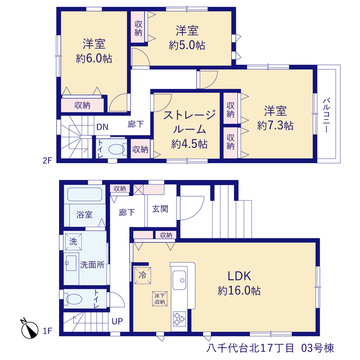 リーブルガーデン八千代台北17丁目 間取り5