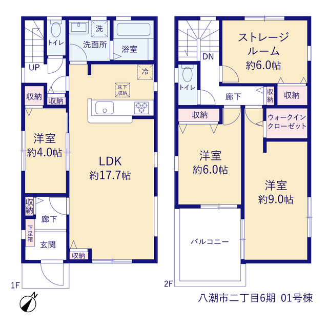 リーブルガーデン八潮市二丁目6期の画像2