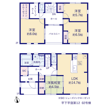 リーブルガーデン平下平窪第１２ 間取り3