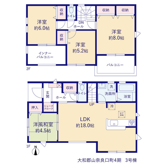 リーブルガーデン大和郡山奈良口町４期の画像2