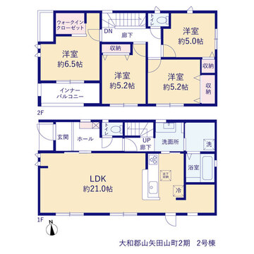 リーブルガーデン大和郡山矢田山町２期 間取り3