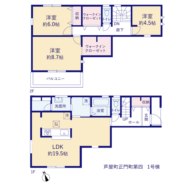 リーブルガーデン芦屋町正門町第四の画像2