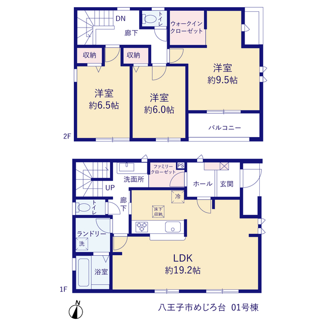 リーブルガーデン八王子市めじろ台の画像2
