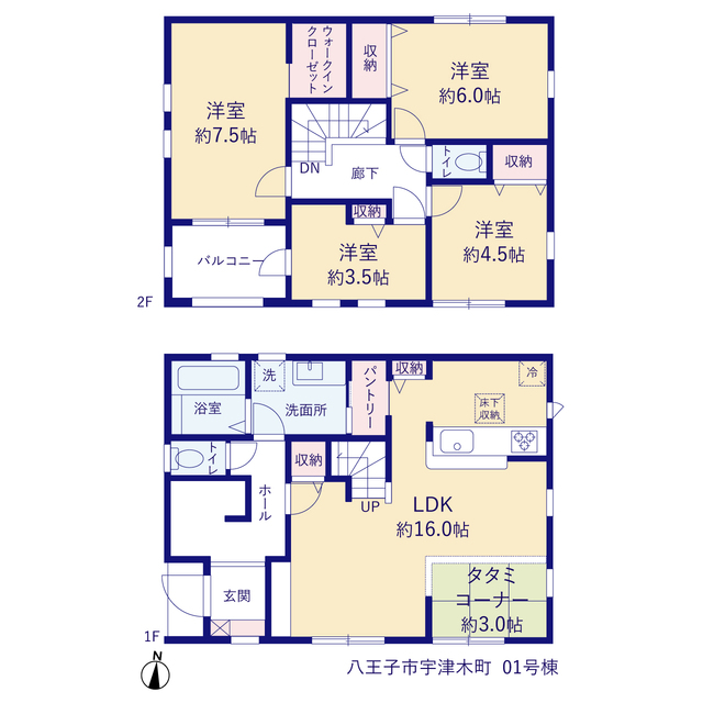 リーブルガーデン八王子市宇津木町の画像2