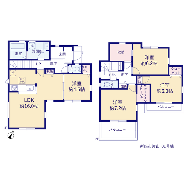 リーブルガーデン新座市片山の画像2