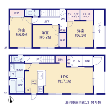 リーブルガーデン藤岡市藤岡第１３ 間取り1