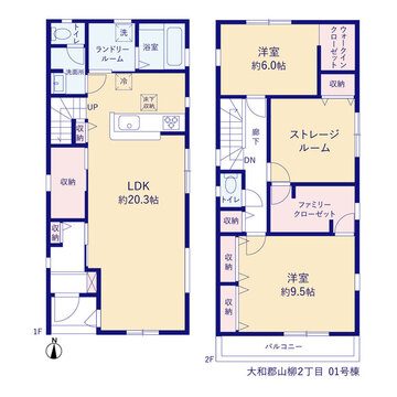 リーブルガーデン大和郡山柳２丁目 間取り1