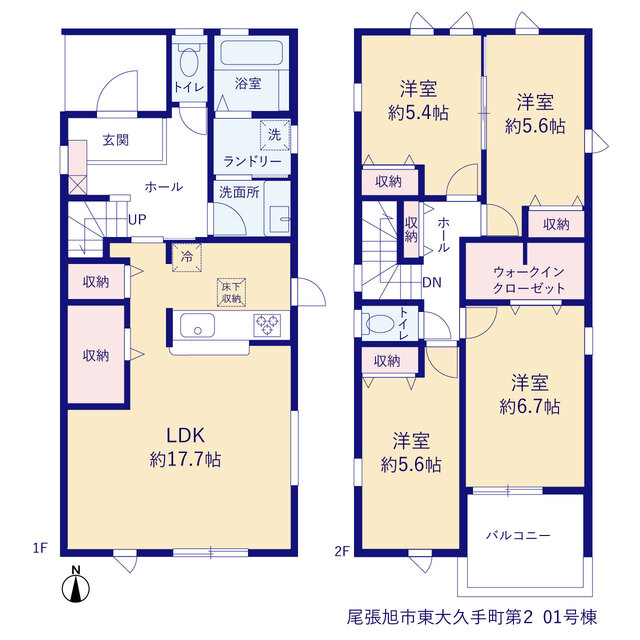 リーブルガーデン尾張旭市東大久手町第２の画像2