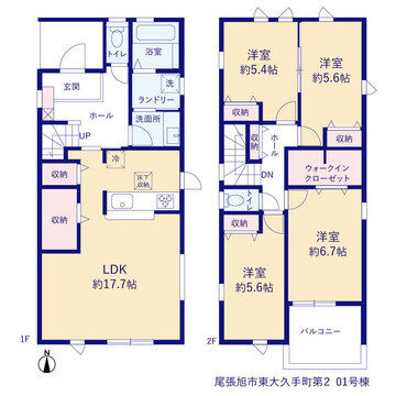 リーブルガーデン尾張旭市東大久手町第2 間取り1