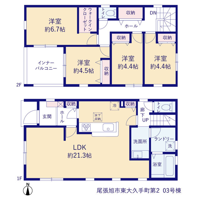 リーブルガーデン尾張旭市東大久手町第2 写真11