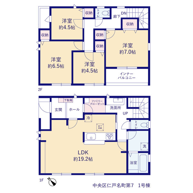 リーブルガーデン中央区仁戸名町第７の画像2