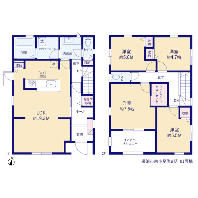 リーブルガーデン長浜市南小足町９期の画像2