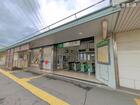 リーブルガーデン八王子市大谷町 周辺環境3