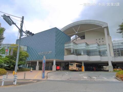 東海大学八王子病院：980m