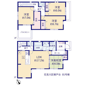 リーブルガーデン花見川区横戸台 間取り1