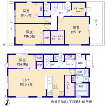 リーブルガーデン岩槻区加倉4丁目第2 間取り1