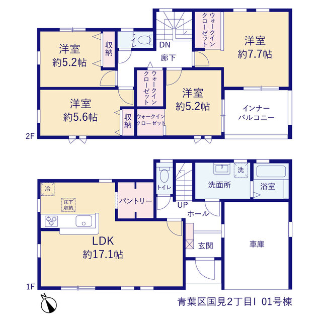 リーブルガーデン青葉区国見２丁目Ⅰの画像2
