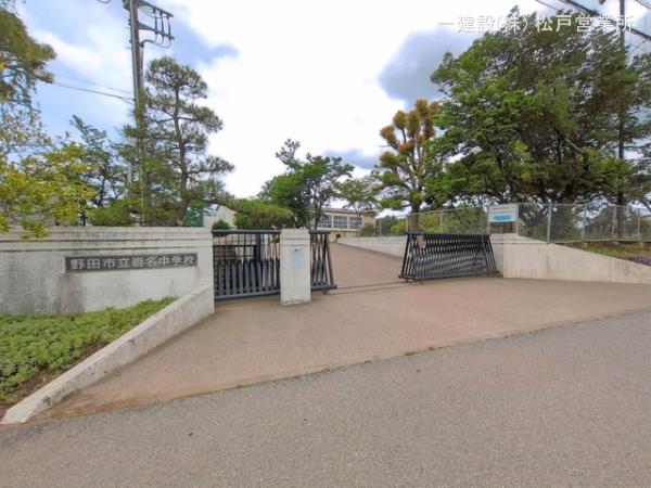 リーブルガーデン野田市岩名２丁目 周辺環境2