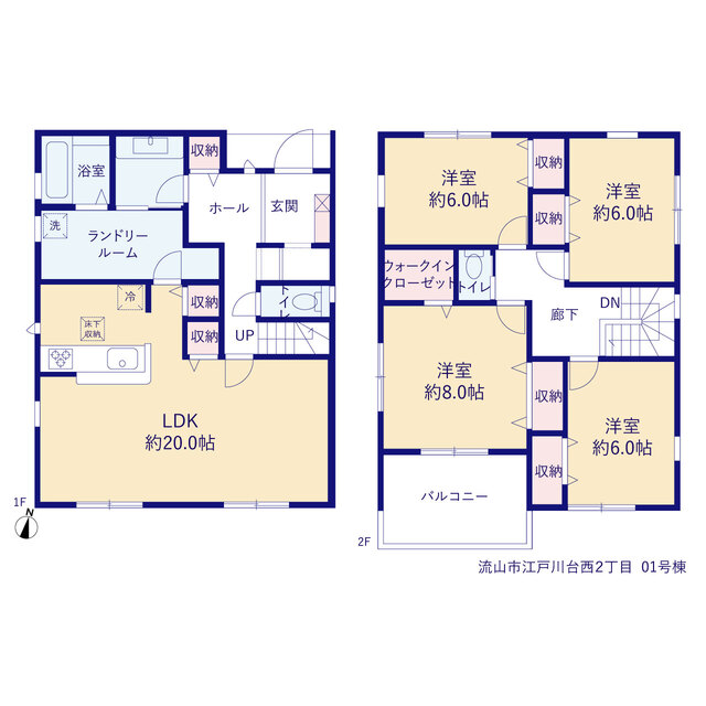 リーブルガーデン流山市江戸川台西２丁目の画像2