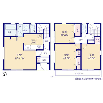 リーブルガーデン岩槻区裏慈恩寺第６ 間取り1