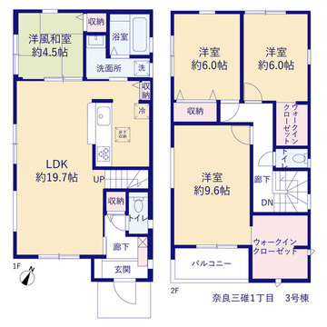 リーブルガーデン奈良三碓１丁目 間取り4